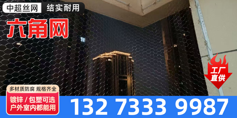 大理白族自治州云雾网软边网 - 方案